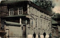 Большая синагога. Велиж. Почтовая открытка начала ХХ века.