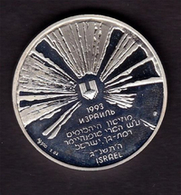 Серебряная медаль Выставки ценностей Госфонда драгметаллов России в Израиле, 1993 г.