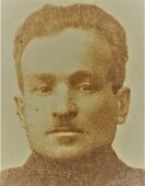 Дед Моисей Абрамович Фейгин.