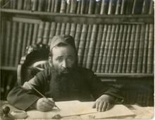 Родственник Яны Ауербах.
