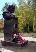 Памятник Е. С. Белинскому в Лесосибирске, перед школой, носящей его имя.