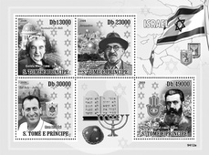 Марка, выпущенная в Демократической Республике Сан Томе и Принсипи, 2009 г.