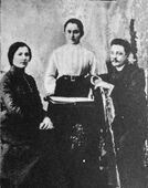 Слуцкая Вера Климентьевна с братом и сестрой.