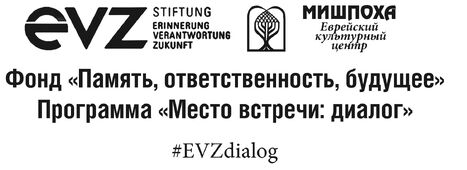 #EVZdialog