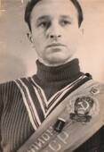 Марк. С наградной лентой 1953 г.