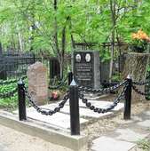 Памятник Фрейдгейму-Ривлиной на Востряковском кладбище в Москве.