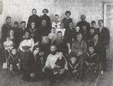 Семья Брейдо-Галёркиных. Cентябрь 1923 г.