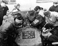 ������� ��������� ��������� ���������� ����� ������ � ������������� �����, �������������� �� �����, ��� � ���� ����� ���� ��������� �����. ���� 1993 �.