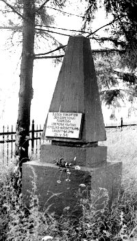 Памятник, установленный на месте рассрела евреев Островно в годы Холокоста.