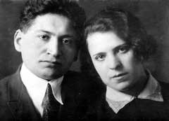   (1902-1983)    (1910-1988), .   , 1933