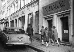 Выставка Александра Лабаса в зале Союза художников СССР. Москва,1976 г.