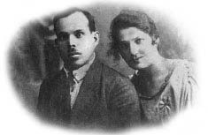 Исаак Зельдин и Сима Абрамовна (жена). Фото 1925г.