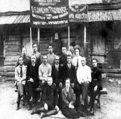   , 1920 .