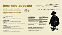 Афиша.