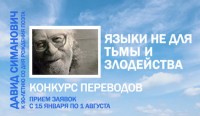Афиша.