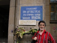 Владимир Райберг.