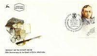 Конверт первого для, штемпель и марка, посвящённые 50-летию со дня смерти Жаботинского.