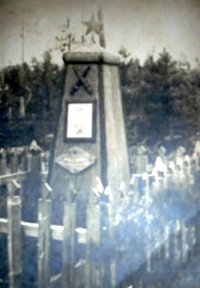 Место захоронения Нильса Лазаревича Элькановича.