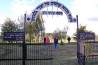 Старое еврейское кладбище, разрушенное фашистами 1941-1945 гг.