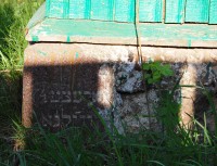  Дом с памятниками из еврейского кладбища в фундаменте.