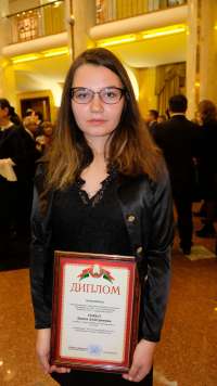 Диана Сокол с Дипломом.