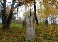 На еврейском кладбище в Славгороде (Могилёвская область).