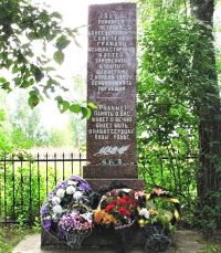 Памятник на месте расстрела евреев местечка Ляды Дубровенского района Витебской области.