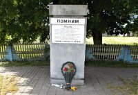 Памятник в Лахве.