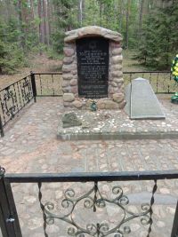 Памятник на месте расстрела евреев Рубежевичей.