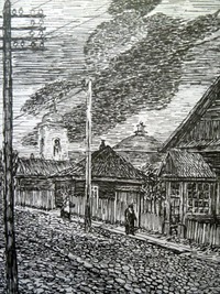 Анатолий Каплан. «Рогачев. Улица, мощеная булыжником».