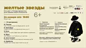 Афиша.