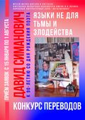 Афиша.