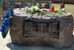 Памятный знак на месте перезахоронения.