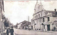 Синагога на Суворовской улице. Фото radzima.org.