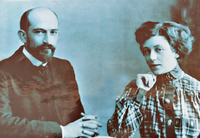 Хаим Вейцман и его жена Вера Кацман, 1904 г.