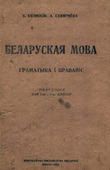 Обложка учебника.