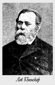 Леве (Лейб) Пинскер.
