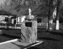 Памятник Герою Советского Союза Григорию Гарфункину.