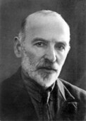  Исаак Иткин.