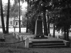 Мемориал евреям Браслава, погибшим в годы Холокоста.