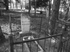 Мемориал евреям Браслава, погибшим в годы Холокоста.