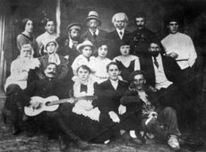 Еврейский драматический кружок.