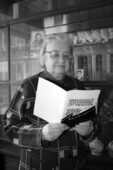 Валентина Алексеевна Загнетова.