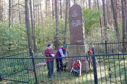 У памятника узников гетто. 2015 г.