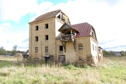 Старая мельница.