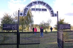 Глубокое старое еврейское кладбище.