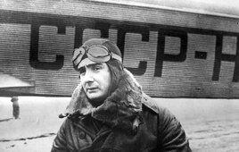 Яков Мошковский.