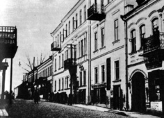 Минск Кайдановская начало 20 века.