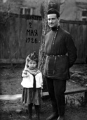 Хаим Резник с племянницей Ниной.