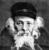 Хафец-Хаим.